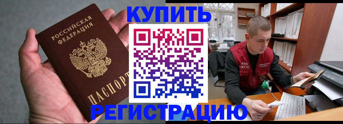 форма 3 в Заполярном